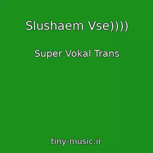 کاور آهنگ Slushaem Vse)))) از Super Vokal Trans