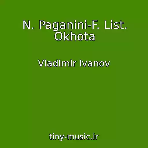 کاور آهنگ N. Paganini-F. List. Okhota از Vladimir Ivanov