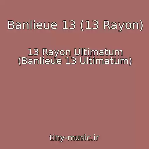 کاور آهنگ Banlieue 13 (13 Rayon) از 13 Rayon Ultimatum (Banlieue 13 Ultimatum)
