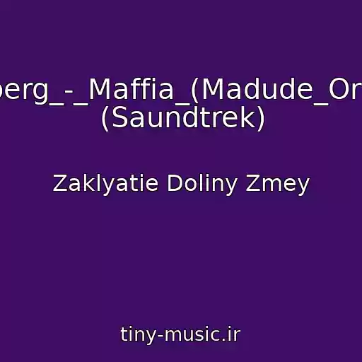 کاور آهنگ 303-Sven_Grunberg_-_Maffia_(Madude_Oru_Needus_1987) (Saundtrek) از Zaklyatie Doliny Zmey
