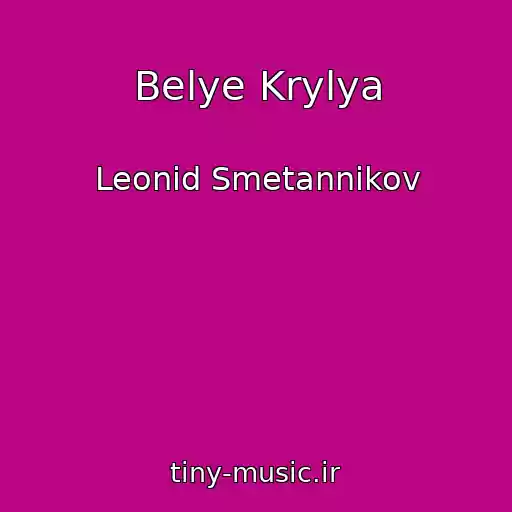 کاور آهنگ Belye Krylya از Leonid Smetannikov