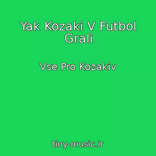 کاور آهنگ Yak Kozaki V Futbol Grali از Vse Pro Kozakіv