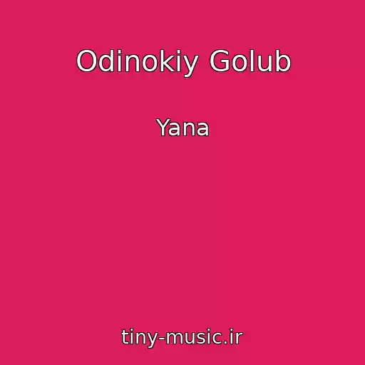 کاور آهنگ Odinokiy Golub از Yana