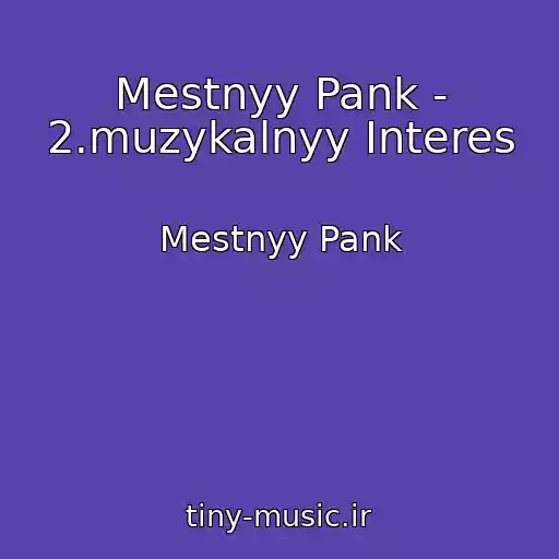 کاور آهنگ Mestnyy Pank - 2.muzykalnyy Interes از Mestnyy Pank