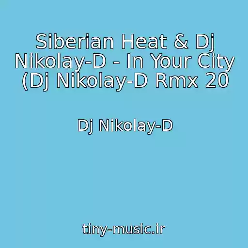 کاور آهنگ Siberian Heat & Dj Nikolay-D - In Your City (Dj Nikolay-D Rmx 20 از Dj Nikolay-D