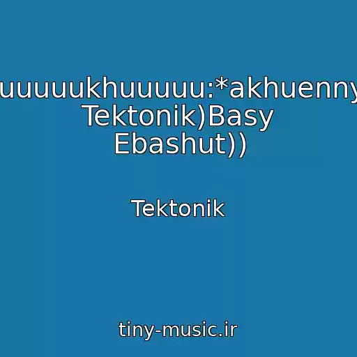کاور آهنگ Uuuuuukhuuuuu:*akhuennyy Tektonik)Basy Ebashut)) از Tektonik
