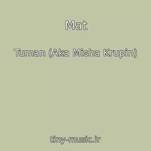 کاور آهنگ Mat از Tuman (Aka Misha Krupin)