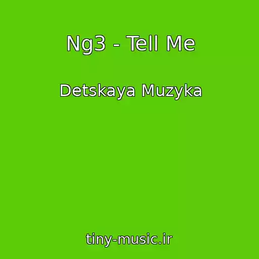 کاور آهنگ Ng3 - Tell Me از Detskaya Muzyka