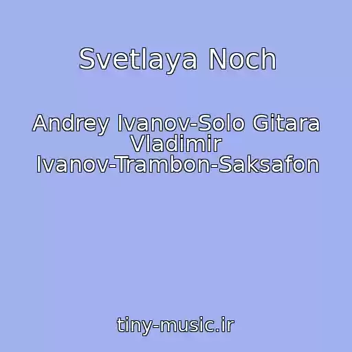 کاور آهنگ Svetlaya Noch از Andrey Ivanov-Solo Gitara Vladimir Ivanov-Trambon-Saksafon