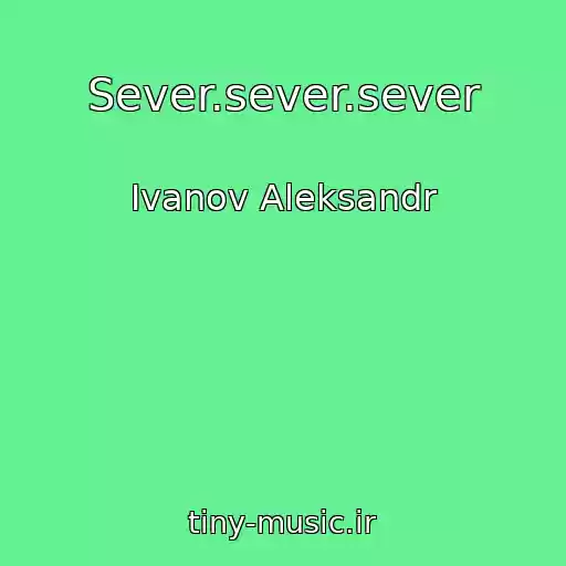 کاور آهنگ Sever.sever.sever از Ivanov Aleksandr