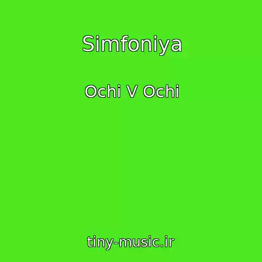 کاور آهنگ Simfonіya از Ochі V Ochі