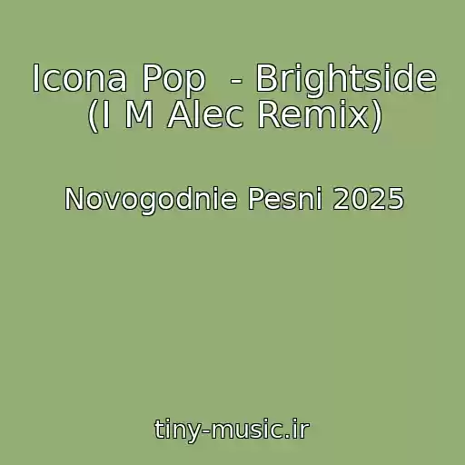 کاور آهنگ Icona Pop  - Brightside (I M Alec Remix) از Novogodnie Pesni 2025