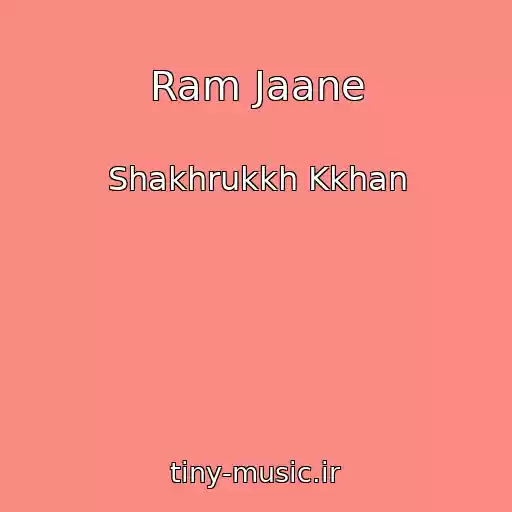 کاور آهنگ Ram Jaane از Shakhrukkh Kkhan
