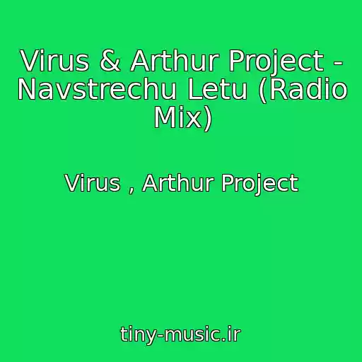 کاور آهنگ Virus & Arthur Project - Navstrechu Letu (Radio Mix) از Virus , Arthur Project