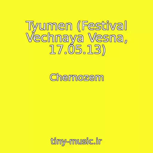 کاور آهنگ Tyumen (Festival Vechnaya Vesna, 17.05.13) از Chernozem