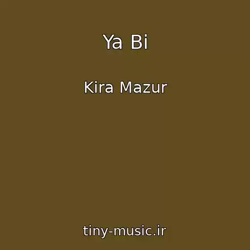 کاور آهنگ Ya Bi از Kira Mazur