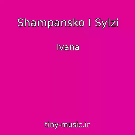 کاور آهنگ Shampansko I Sylzi از Ivana