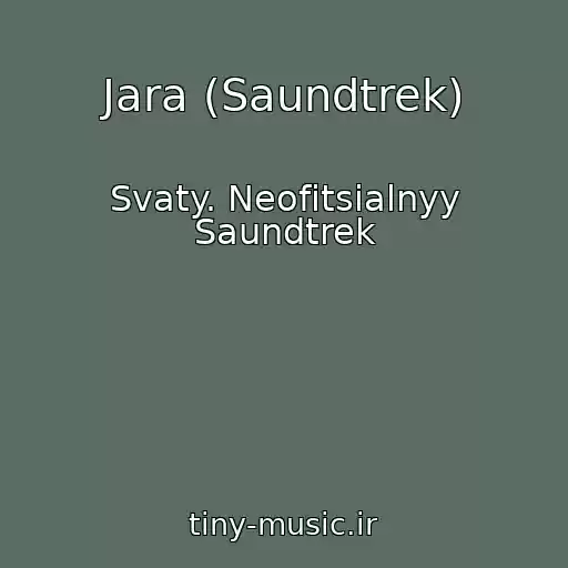 کاور آهنگ Jara (Saundtrek) از Svaty. Neofitsialnyy Saundtrek