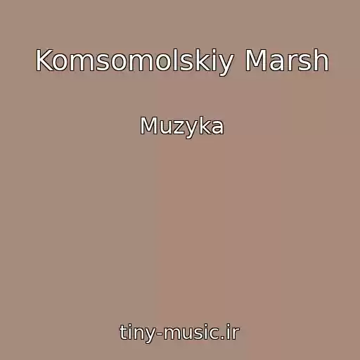 کاور آهنگ Komsomolskiy Marsh از Muzyka