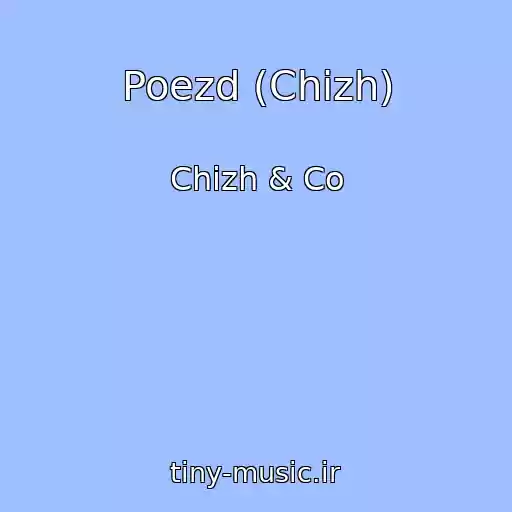 کاور آهنگ Poezd (Chizh) از Chizh & Co