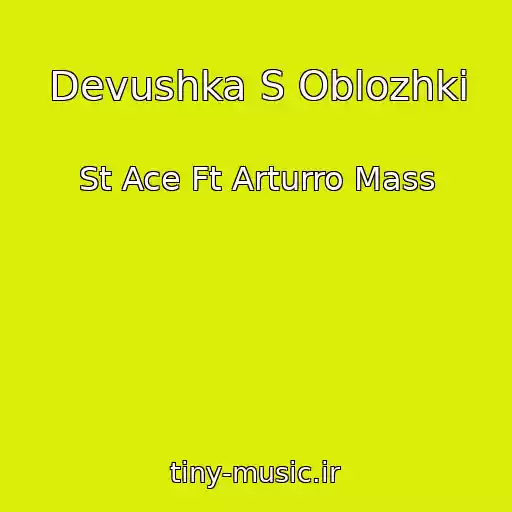 کاور آهنگ Devushka S Oblozhki از St Ace Ft Arturro Mass