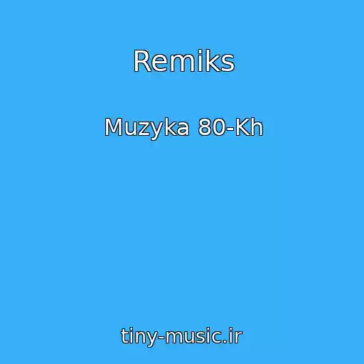 کاور آهنگ Remiks از Muzyka 80-Kh