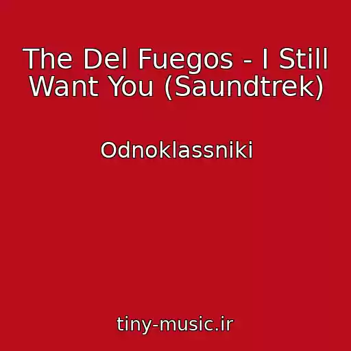 کاور آهنگ The Del Fuegos - I Still Want You (Saundtrek) از Odnoklassniki