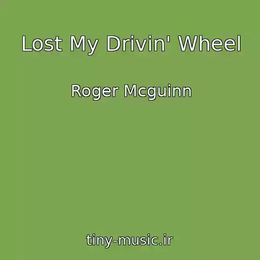 کاور آهنگ Lost My Drivin' Wheel از Roger Mcguinn