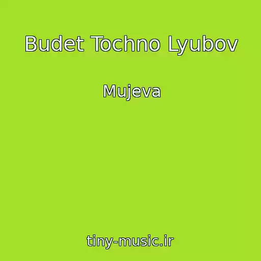 کاور آهنگ Budet Tochno Lyubov از Mujeva