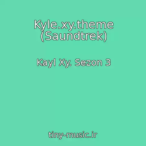 کاور آهنگ Kyle.xy.theme (Saundtrek) از Kayl Xy. Sezon 3