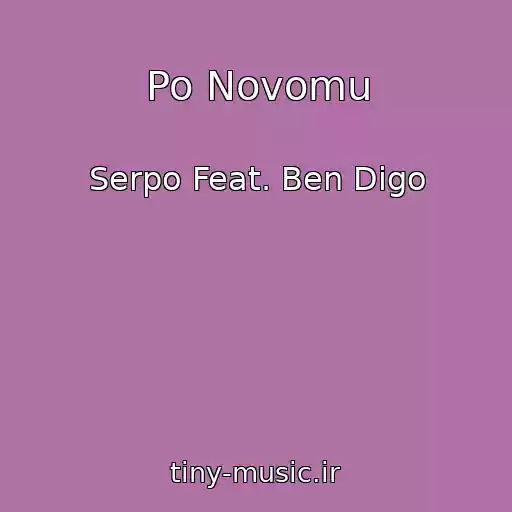 کاور آهنگ Po Novomu از Serpo Feat. Ben Digo