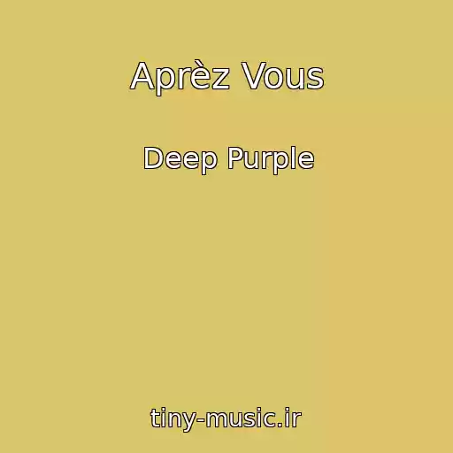 کاور آهنگ Aprèz Vous از Deep Purple