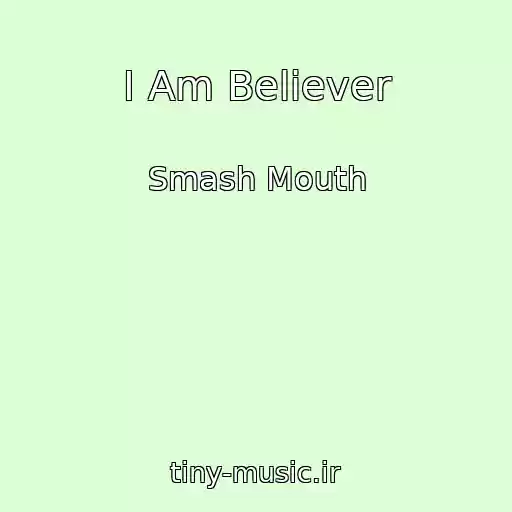 کاور آهنگ I Am Believer از Smash Mouth