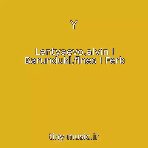 کاور آهنگ Y از Lentyaevo,alvin I Barunduki,fines I Ferb