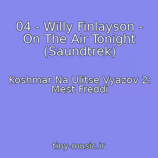 کاور آهنگ 04 - Willy Finlayson - On The Air Tonight (Saundtrek) از Koshmar Na Ulitse Vyazov 2: Mest Freddi