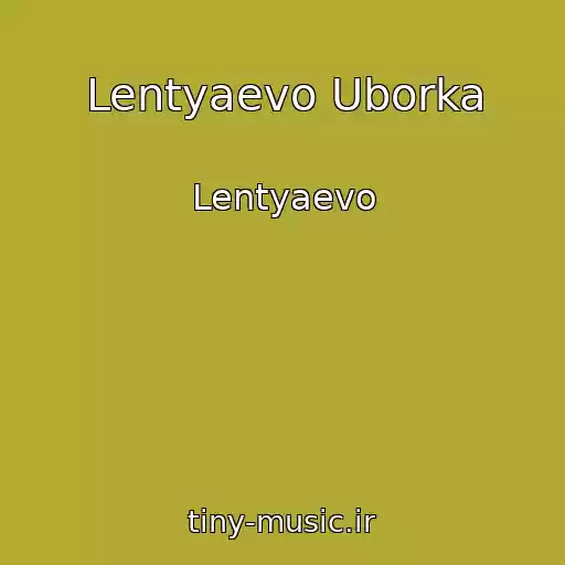 کاور آهنگ Lentyaevo Uborka از Lentyaevo