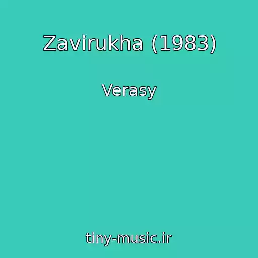کاور آهنگ Zavirukha (1983) از Verasy
