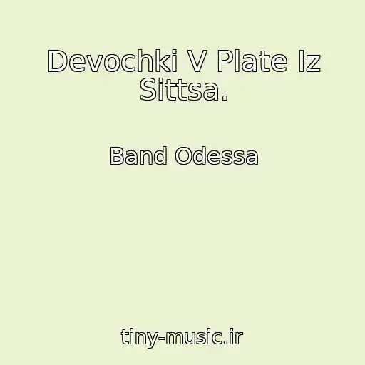 کاور آهنگ Devochki V Plate Iz Sittsa. از Band Odessa
