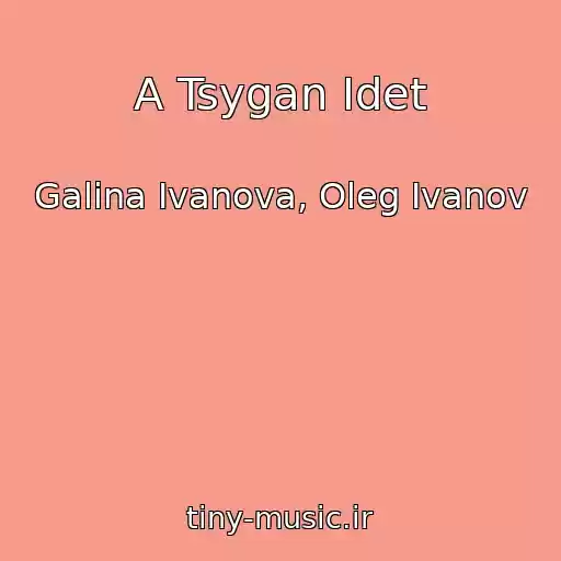 کاور آهنگ A Tsygan Idet از Galina Ivanova, Oleg Ivanov