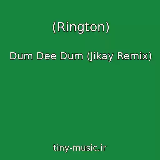 کاور آهنگ (Rington) از Dum Dee Dum (Jikay Remix)