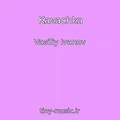 کاور آهنگ Kazachka از Vasiliy Ivanov
