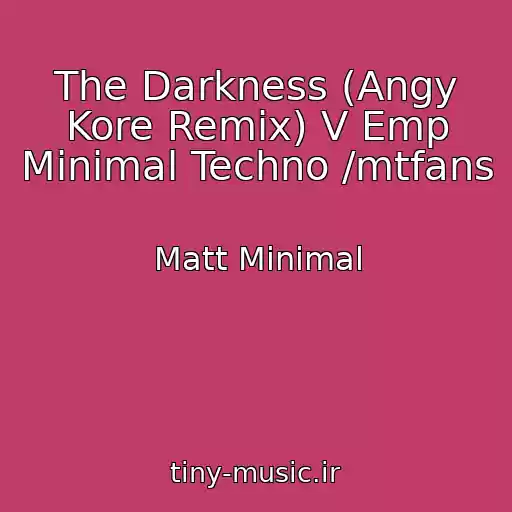 کاور آهنگ The Darkness (Angy Kore Remix) V Emp Minimal Techno /mtfans از Matt Minimal
