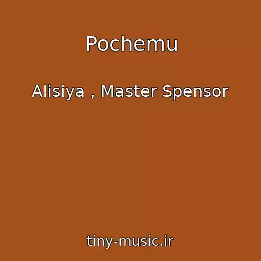 کاور آهنگ Pochemu از Alisiya , Master Spensor