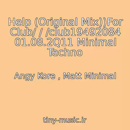 کاور آهنگ Help (Original Mix))For Club/ / /club19492084 01.08.2Q11 Minimal Techno از Angy Kore , Matt Minimal