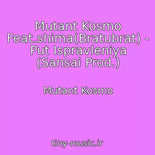 کاور آهنگ Mutant Kosmo Feat.shima(Bratubrat) - Put Ispravleniya (Sansai Prod.) از Mutant Kosmo