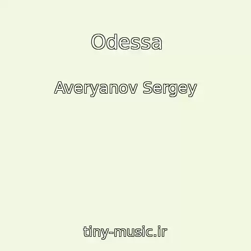 کاور آهنگ Odessa از Averyanov Sergey