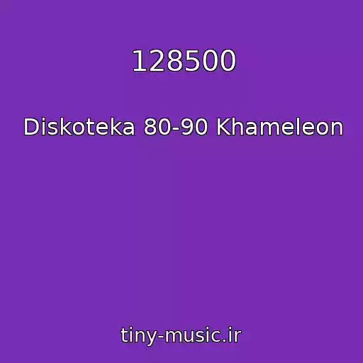 کاور آهنگ 128500 از Diskoteka 80-90 Khameleon