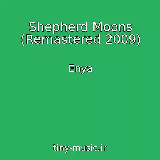 کاور آهنگ Shepherd Moons (Remastered 2009) از Enya