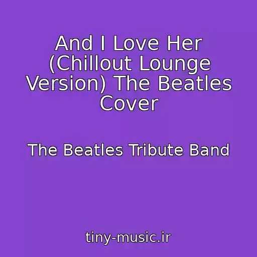 کاور آهنگ And I Love Her (Chillout Lounge Version) The Beatles Cover از The Beatles Tribute Band