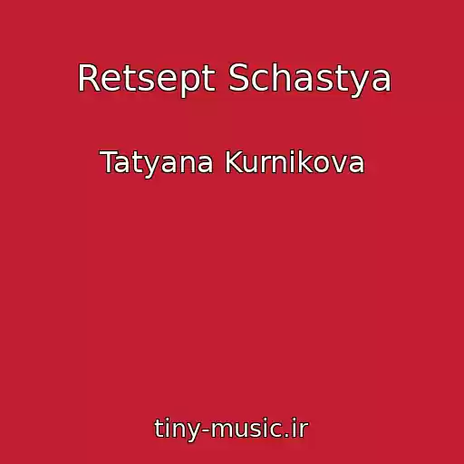 کاور آهنگ Retsept Schastya از Tatyana Kurnikova